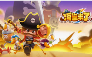 雷火电竞下载手机版